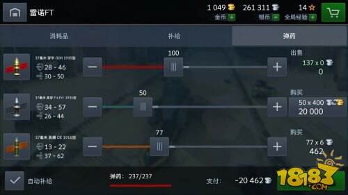 全面战争打响！《坦克世界闪击战》全平台公测今日开启