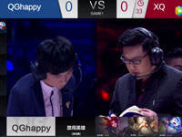 王者荣耀KPL2017总决赛 QGhappy VS XQ 第一场