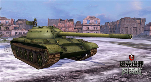 59式坦克制霸全场 坦克世界闪击战全平台公测火热开启