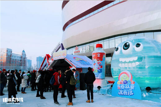 球球大作战联合统一冰红茶 巨型冰雕快闪店圣诞登场