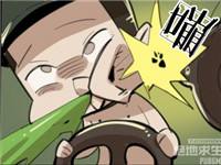 【四格漫畫】全軍粗擊第十五話：別人家的鍋