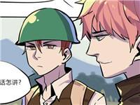 【四格漫畫】全軍粗擊第十九話：風格多樣