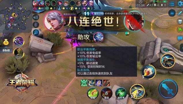 五军之战更名五军对决 八连绝世不再是梦