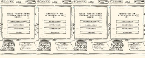 颜值赛高 暴走英雄坛行走江湖也看脸