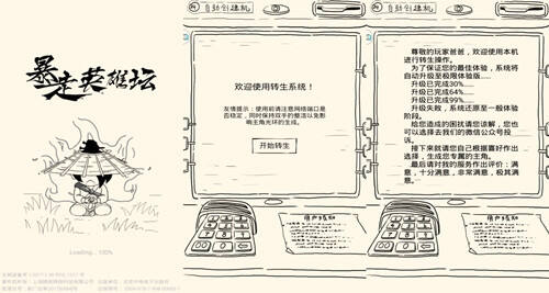 颜值赛高 暴走英雄坛行走江湖也看脸