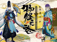 《阴阳师》和《怪化猫》联动 新SSR卖药郎