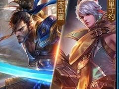 五军对决可预约 逐梦之星免费拿