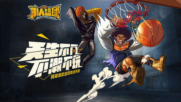 好玩的打篮球手游|有没有好玩的篮球手游？