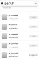 QQɳIOSô˿ IOS˿ʯ̳