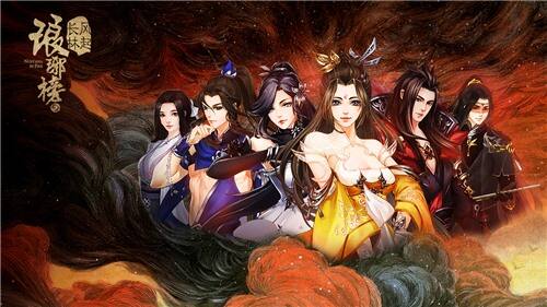 围观神仙 琅琊榜之风起长林手游琅琊榜排名一览