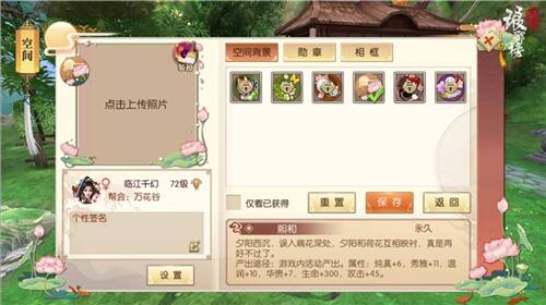 围观神仙 琅琊榜之风起长林手游琅琊榜排名一览