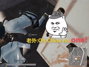 ������������ʵ���� ��������china no.1