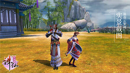 诛仙手游玩坏休闲动作的一千种方法