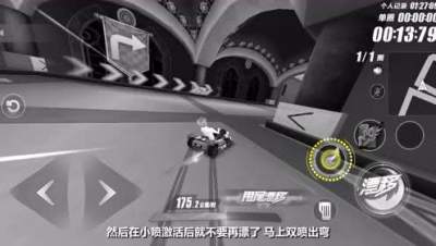 QQ飞车手游赛道指南：三星赛道时之沙跑法教学