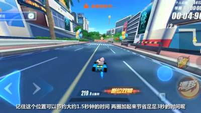 QQ飛車手游賽道指南：城市網吧跑法教學