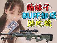 С����˵�ս���2����������ս����Buff�ӳ�