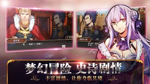 境界之诗Q1季度将公测 日系SLG三大特色抢先看