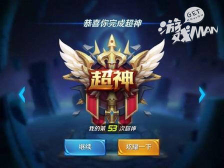 我有十个理由卸载《王者荣耀》，但重装它的理由可能只需一个