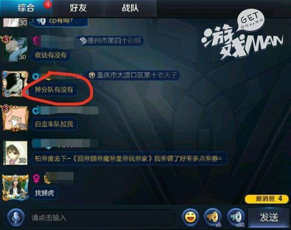 我有十个理由卸载《王者荣耀》，但重装它的理由可能只需一个