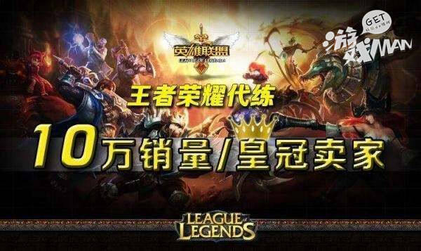 我有十个理由卸载《王者荣耀》，但重装它的理由可能只需一个