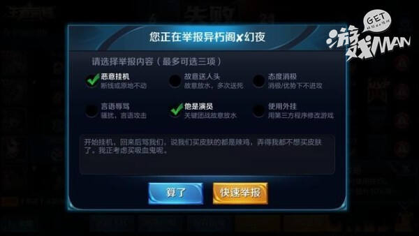 我有十个理由卸载《王者荣耀》，但重装它的理由可能只需一个