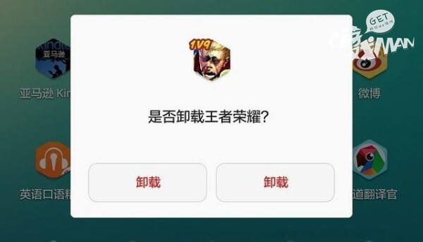 我有十个理由卸载《王者荣耀》，但重装它的理由可能只需一个