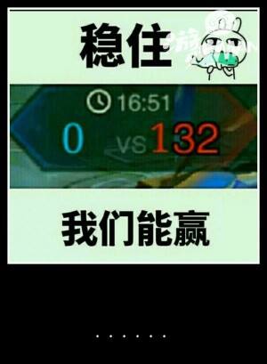 我有十个理由卸载《王者荣耀》，但重装它的理由可能只需一个
