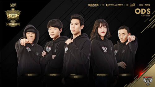 逆境绝杀高手 球球大作战全球总决赛韩国ODS战队专访