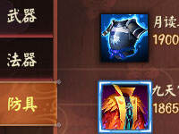 սƽ/ϵʽװƼ ʲôߺ