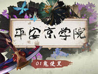 ��ƽ����ѧԺ����һ�� ���ռ��ܿء���ʹ��