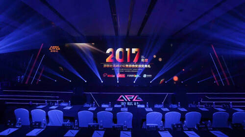 巨人网络获游鼎奖三项大奖 球球大作战加冕最佳游戏