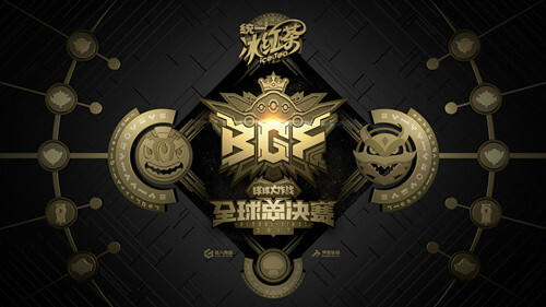 巨人网络获游鼎奖三项大奖 球球大作战加冕最佳游戏