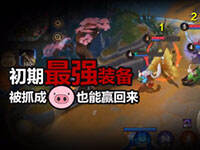 ����սƽ��������ǿ�м�װ������������ħ��