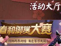 ��ѶӦ�ñ���ս��ƽ����������ʦ������