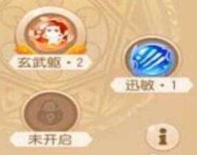 梦幻西游手游内丹共鸣增加方法视频介绍