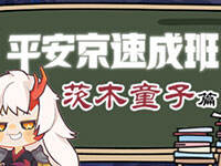 ��ƽ�����ٳɰࡷ������ һȭ���˴�ľͯ��