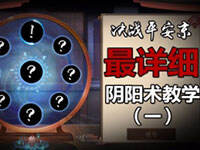 ��սƽ��������ϸ��������ѧ ����äĿ��ѡ