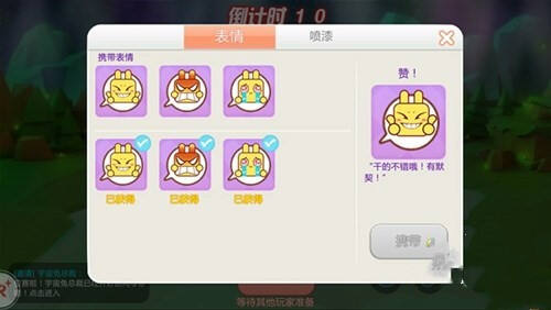 草丛吃鸡更刺激 疯狂碰碰车即将不删档