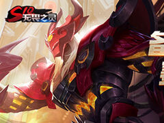 1月16日更新公告 烛龙皮肤抢先看