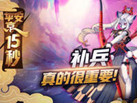 ��ƽ����15�롷���˶��߲�������ĺ���Ҫ