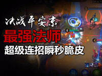 ��սƽ������ǿ��ʦ-�ģ�һ�״������д�Ƥ