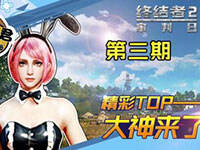 ���ս���2����������TOP��3�� ���㴬��˫�ŷ���