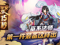 ��ƽ����15�롷��ϵ��ʦ����һ��װ������������