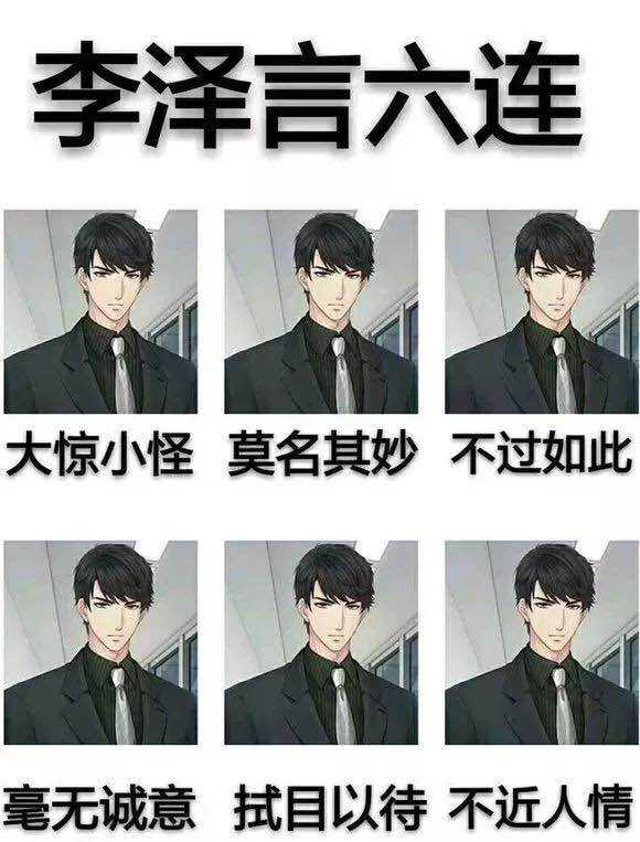 现在的游戏厂商，为了让女人花钱，什么事都做得出来！