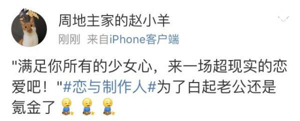 现在的游戏厂商，为了让女人花钱，什么事都做得出来！