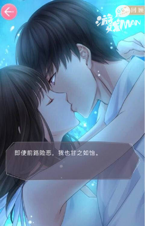 现在的游戏厂商，为了让女人花钱，什么事都做得出来！
