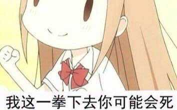 现在的游戏厂商，为了让女人花钱，什么事都做得出来！