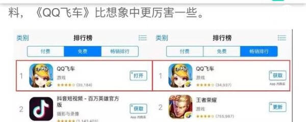 现在的游戏厂商，为了让女人花钱，什么事都做得出来！