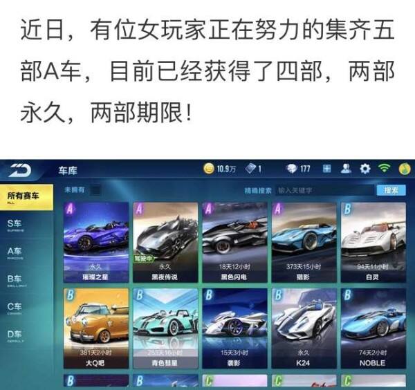 现在的游戏厂商，为了让女人花钱，什么事都做得出来！
