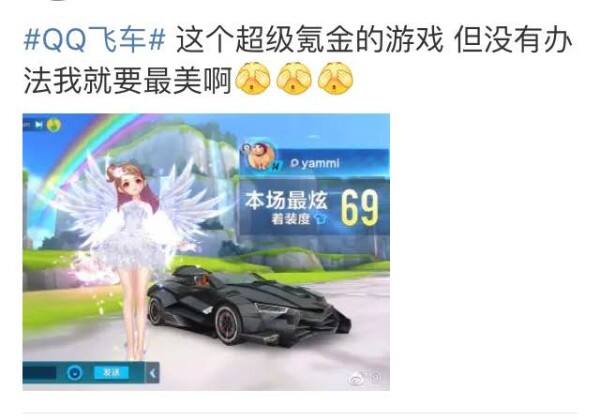 现在的游戏厂商，为了让女人花钱，什么事都做得出来！